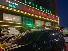-葛记红焖羊肉(和平路形象店)