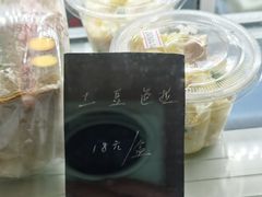-梦菲思饼屋(瑞金宾馆店)