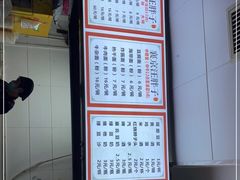 -汪胖子襄阳牛肉面(华丰路店)