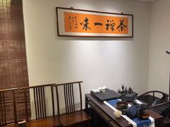 -梅花香里大酒店(郁金香路店)