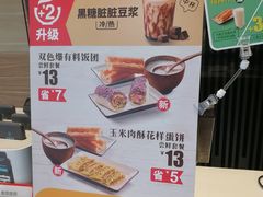 -永和大王(万顺路店)