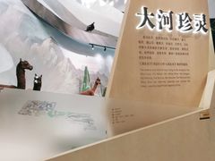 -长江文明馆
