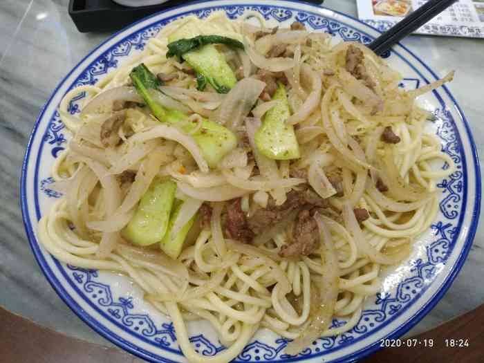 兰州化隆牛肉面(南堤二马路店)-"好久没有吃兰州拉面了,刚好公司楼下