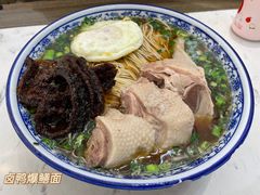 -伟记奥面馆(养育巷店)