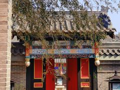 -西樵山国艺影视城