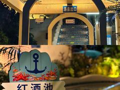 -清泉湾生态旅游度假区