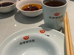 -百饺园(平山道店)