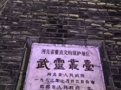 -郭八火烧店(大名府路店)