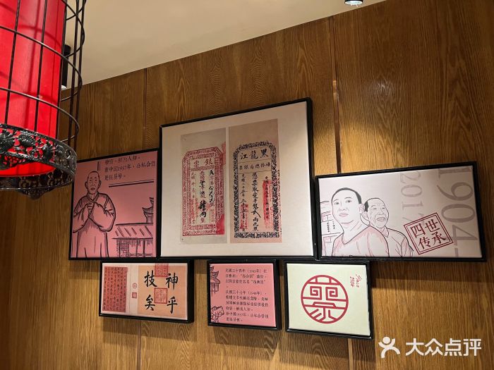 蔡家酒楼(一德街店)图片