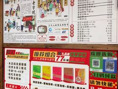 -阿吉仔(大元路店)