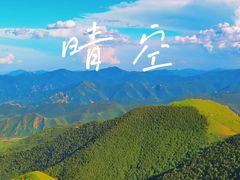 -百里天路