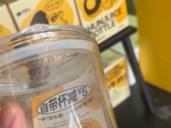 -混果汁(福田领展中心城店)