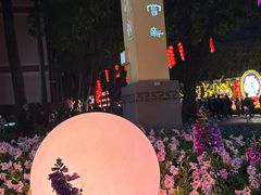 -广州文化公园