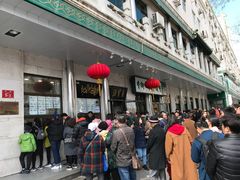 -清真·白记年糕(牛街北口店)