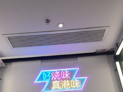 -新旺茶餐厅(鑫耀·光环live店)
