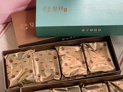 -皇玥(尖沙咀店)