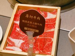 厚切牛肉-巴奴毛肚火锅(二七万达店)