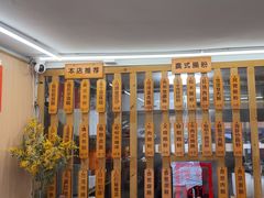 -佳瑜肠粉(总店)