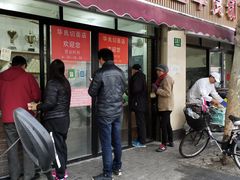 门面-华良切面店(航建大楼店)