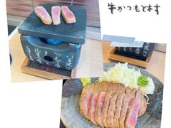 -牛かつもと村(上野店)