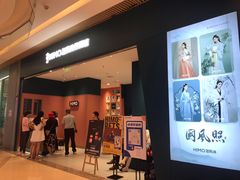 -海马体照相馆(重庆龙湖时代天街D馆店)
