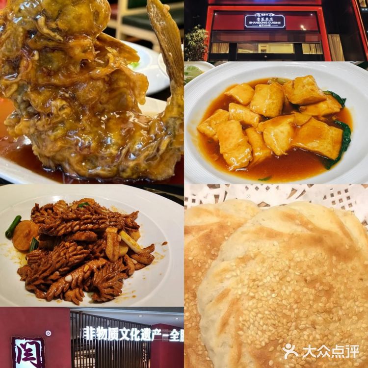 济南美食，本地人推荐的10家必吃老字号鲁菜馆