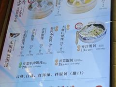 -勤德兴(湖滨路店)