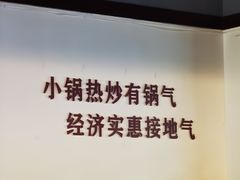 -大碗厨(东风路店)