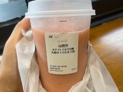 山楂爽-卡旺卡(合肥半边街店)