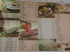 菜单-陈记顺和牛肉火锅馆(天河北路店)