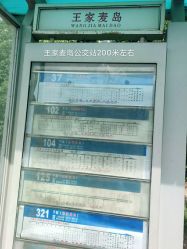 -青岛诺德医学美容医院
