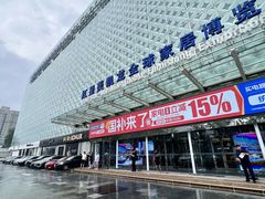 -红星美凯龙(北京北四环店)