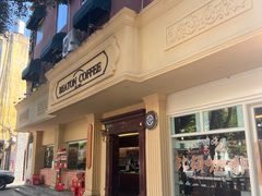 -比顿咖啡文化馆(升阳路店)