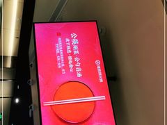 -海底捞火锅(奥山世纪城店)