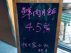 -长发西饼(西园店)