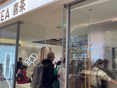 -喜茶(深圳东门1234店)