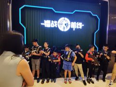 -镭战前线·真人CS·团建·亲子·生日派对(南山来福士店)