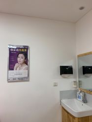 点击看大图 -天津伊美尔医疗整形美容专科医院