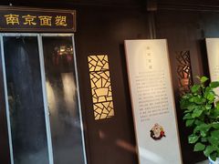 -南京市民俗博物馆(甘熙故居)