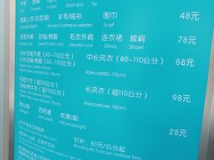 -福奈特洗衣·洗鞋·奢侈品护理(虬江路店)