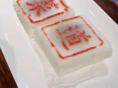 -绍兴老味道·非遗门店(银泰城店)