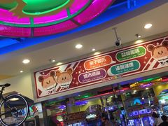 -汤姆熊欢乐世界·史莱姆怪兽(正大店)