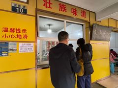 -文山荷鲜居(翠湖店)