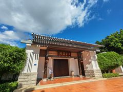 -筼筜书院