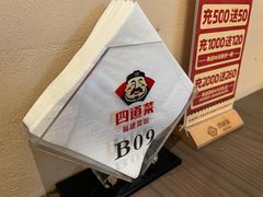 -四道菜·福建菜馆(新街口金鹰店)