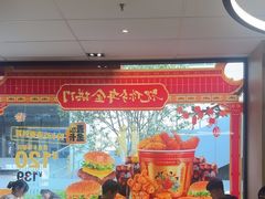 -麦当劳(万博一路天河城分店)