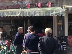 -中山美食街