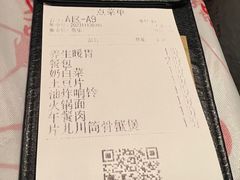 -红钳侠小龙虾·烧烤(中赢康康谷店)