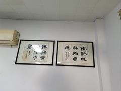 -秋娟小吃店