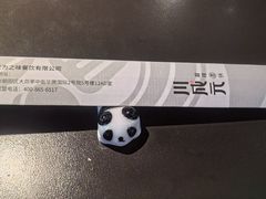 -川成元·麻辣香锅(凯德MALL西直门店)